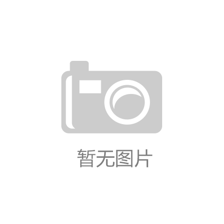 九州酷游·(中国)官方网站湘潭税务：税务帮扶 助残圆梦